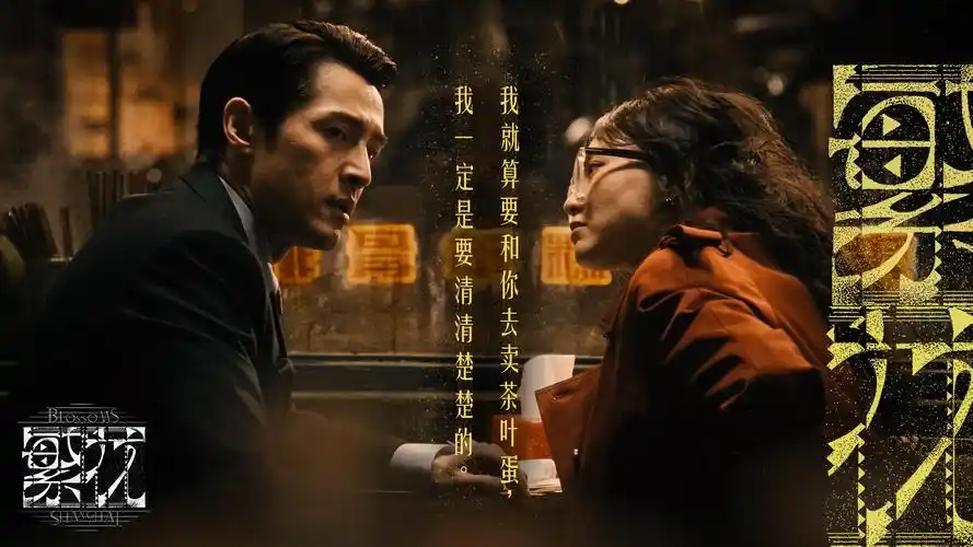 《流浪地球2》特推横幅