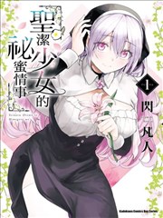 《火影忍者》封面