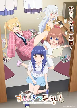《雾山五行》封面