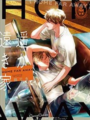 《鬼灭之刃》封面